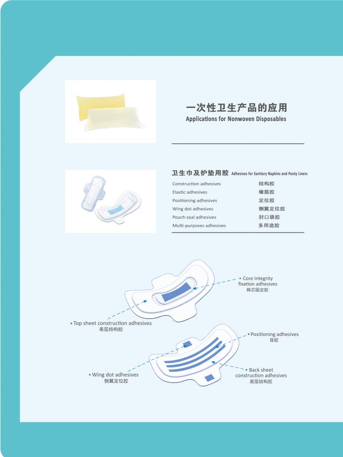 Esparadrapo elástico da colagem do hidrocarboneto para o tecido adulto do bebê 5